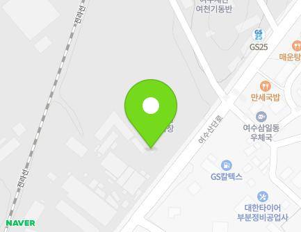 263 Yeosusandan-ro, Yeosu-si, Jeollanam-do, Republic of Korea Map