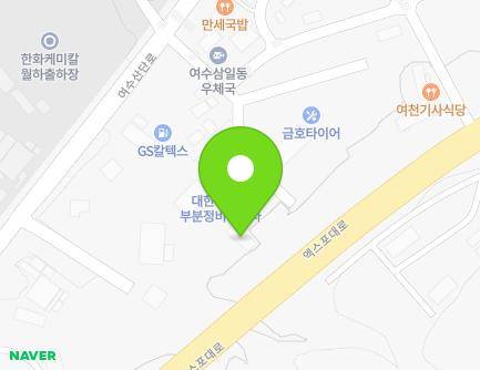 274-18 Yeosusandan-ro, Yeosu-si, Jeollanam-do, Republic of Korea Map