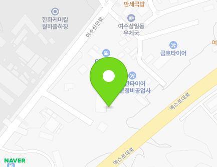254-5 Yeosusandan-ro, Yeosu-si, Jeollanam-do, Republic of Korea Map
