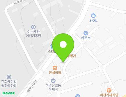 282 Yeosusandan-ro, Yeosu-si, Jeollanam-do, Republic of Korea Map