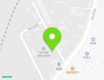 285-7 Yeosusandan-ro, Yeosu-si, Jeollanam-do, Republic of Korea Map