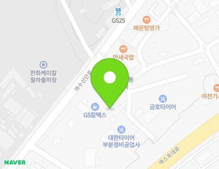 274-14 Yeosusandan-ro, Yeosu-si, Jeollanam-do, Republic of Korea Map
