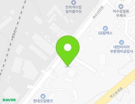 248 Yeosusandan-ro, Yeosu-si, Jeollanam-do, Republic of Korea Map