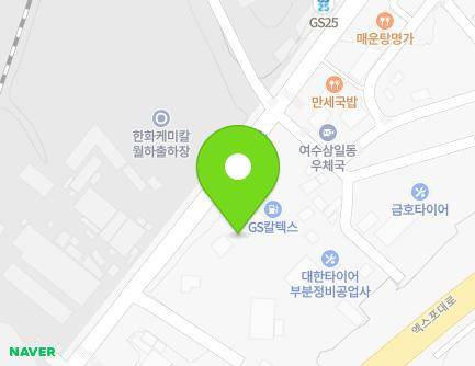 262 Yeosusandan-ro, Yeosu-si, Jeollanam-do, Republic of Korea Map