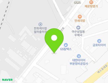 258 Yeosusandan-ro, Yeosu-si, Jeollanam-do, Republic of Korea Map