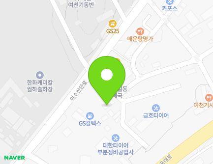 274-10 Yeosusandan-ro, Yeosu-si, Jeollanam-do, Republic of Korea Map