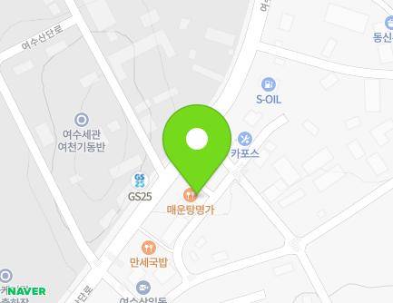 286 Yeosusandan-ro, Yeosu-si, Jeollanam-do, Republic of Korea Map