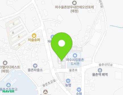 100-9 Yulchon-ro, Yulchon-myeon, Yeosu-si, Jeollanam-do, Republic of Korea Map