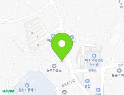 103 Yulchon-ro, Yulchon-myeon, Yeosu-si, Jeollanam-do, Republic of Korea