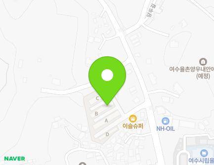 115 Yulchon-ro, Yulchon-myeon, Yeosu-si, Jeollanam-do, Republic of Korea Map