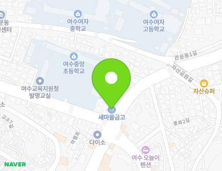 215 Isunsingwangjang-ro, Yeosu-si, Jeollanam-do, Republic of Korea Map