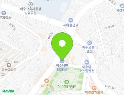 202 Isunsingwangjang-ro, Yeosu-si, Jeollanam-do, Republic of Korea Map