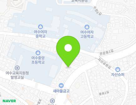 221-3 Isunsingwangjang-ro, Yeosu-si, Jeollanam-do, Republic of Korea Map
