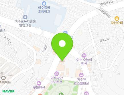 206 Isunsingwangjang-ro, Yeosu-si, Jeollanam-do, Republic of Korea Map