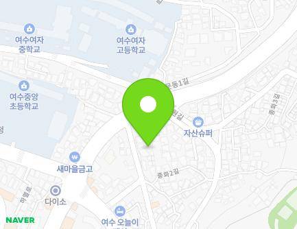 3-2 Jonghwa 1-gil, Yeosu-si, Jeollanam-do, Republic of Korea Map