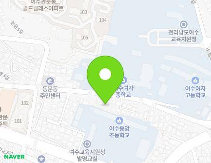 32-5 Gwanmun 1-gil, Yeosu-si, Jeollanam-do, Republic of Korea Map