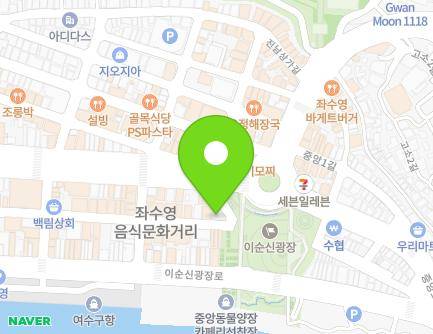 72-16 Jungang-ro, Yeosu-si, Jeollanam-do, Republic of Korea Map