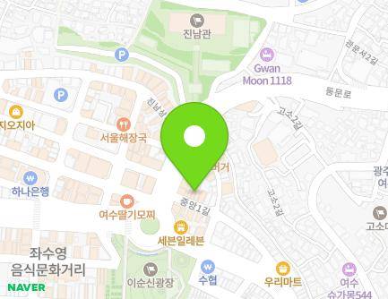 7 Jungang 1-gil, Yeosu-si, Jeollanam-do, Republic of Korea Map