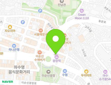 77 Jungang-ro, Yeosu-si, Jeollanam-do, Republic of Korea Map