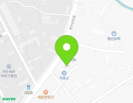 296 Yeosusandan-ro, Yeosu-si, Jeollanam-do, Republic of Korea Map