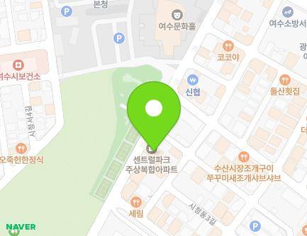 29 Sicheongdong 1-gil, Yeosu-si, Jeollanam-do, Republic of Korea Map