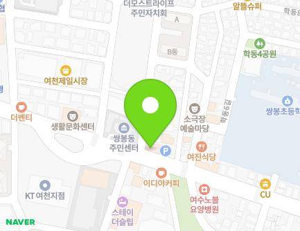 29 Heungguk-ro, Yeosu-si, Jeollanam-do, Republic of Korea Map