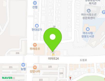 233 Dowon-ro, Yeosu-si, Jeollanam-do, Republic of Korea Map