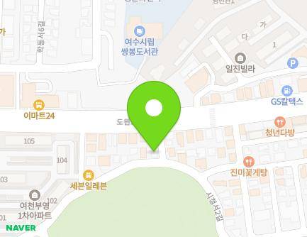 31 Sicheongseo 2-gil, Yeosu-si, Jeollanam-do, Republic of Korea Map