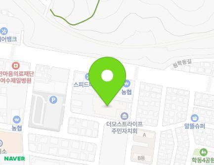22 Hakdong 2-gil, Yeosu-si, Jeollanam-do, Republic of Korea Map