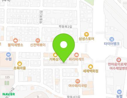 7-5 Hakdongseo 2-gil, Yeosu-si, Jeollanam-do, Republic of Korea Map