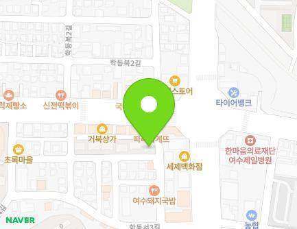 6 Hakdongseo 1-gil, Yeosu-si, Jeollanam-do, Republic of Korea Map