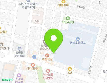 2 Hakdong 6-gil, Yeosu-si, Jeollanam-do, Republic of Korea Map