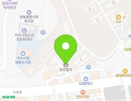 257-9 Dowon-ro, Yeosu-si, Jeollanam-do, Republic of Korea Map