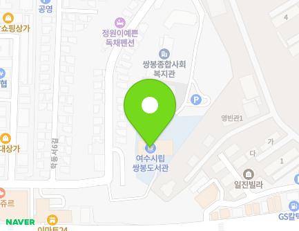 18-12 Hakdongseo 4-gil, Yeosu-si, Jeollanam-do, Republic of Korea Map