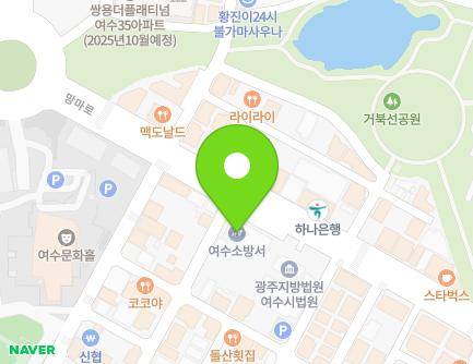 20 Mangma-ro, Yeosu-si, Jeollanam-do, Republic of Korea Map