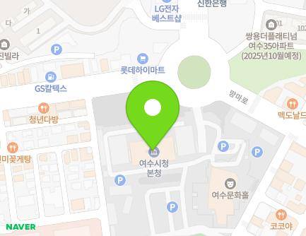 1 Sicheong-ro, Yeosu-si, Jeollanam-do, Republic of Korea Map