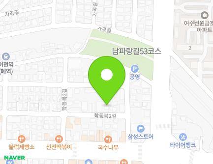 8-11 Hakdongbuk 2-gil, Yeosu-si, Jeollanam-do, Republic of Korea Map