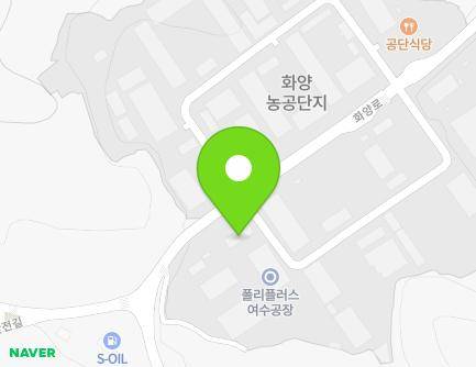 1122-4 Hwayang-ro, Hwayang-myeon, Yeosu-si, Jeollanam-do, Republic of Korea Map