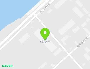 310-13 Yeosusandan 1-ro, Yeosu-si, Jeollanam-do, Republic of Korea Map
