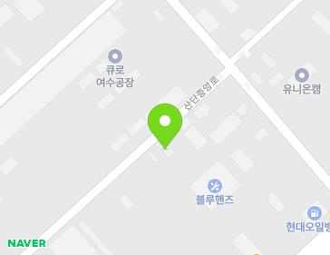 43-46 Sandanjungang-ro, Yeosu-si, Jeollanam-do, Republic of Korea Map