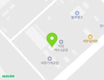 55 Sandanjungang-ro, Yeosu-si, Jeollanam-do, Republic of Korea Map