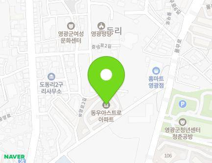 12-7 Jungang-ro 2-gil, Yeonggwang-eup, Yeonggwang-gun, Jeollanam-do, Republic of Korea Map