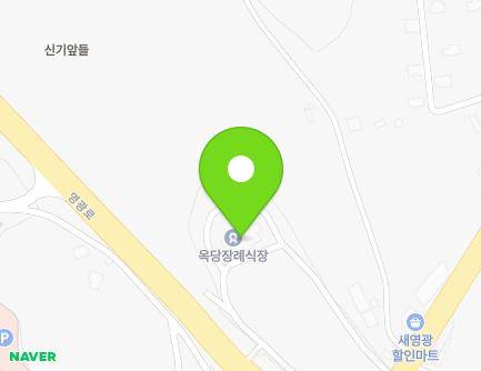 1371-20 Cheonnyeon-ro, Yeonggwang-eup, Yeonggwang-gun, Jeollanam-do, Republic of Korea Map