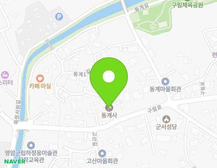74 Gurim-ro, Gunseo-myeon, Yeongam-gun, Jeollanam-do, Republic of Korea Map