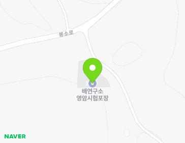 107 Bongso-ro, Sijong-myeon, Yeongam-gun, Jeollanam-do, Republic of Korea Map