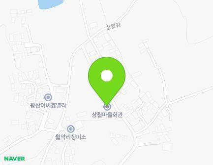 29 Sangwol-gil, Sijong-myeon, Yeongam-gun, Jeollanam-do, Republic of Korea