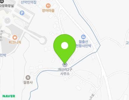 296-44 Cheonhwangsa-ro, Yeongam-eup, Yeongam-gun, Jeollanam-do, Republic of Korea