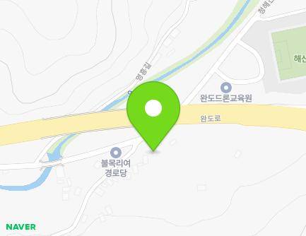 556 Cheonghaejinbuk-ro, Gunoe-myeon, Wando-gun, Jeollanam-do, Republic of Korea Map