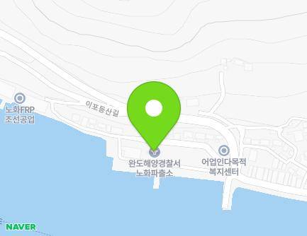 891-31 Nohwa-ro, Nohwa-eup, Wando-gun, Jeollanam-do, Republic of Korea