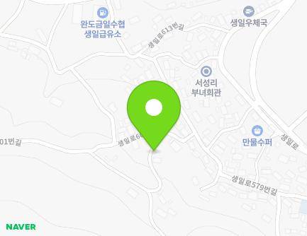 21 Saengil-ro 601beon-gil, Saengil-myeon, Wando-gun, Jeollanam-do, Republic of Korea Map